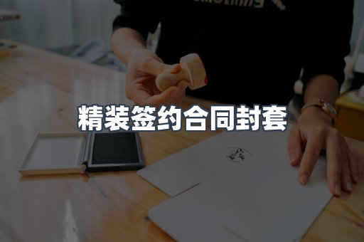 定制证件
